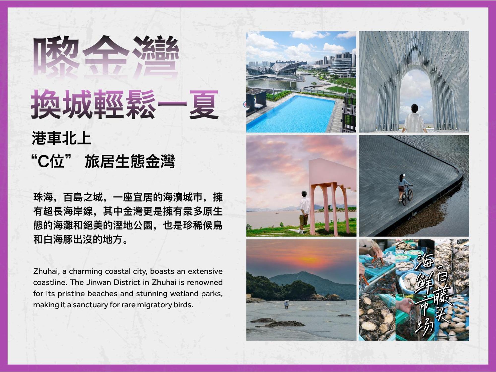 Zhuhai Marriott Hotel Jinwan 외부 사진